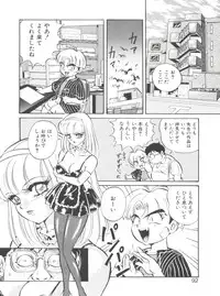 [Mon-Mon] Aido Manami