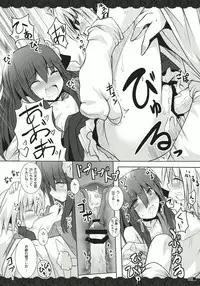 (Miaresai) [Jigizagi (Ai Takurou)] Terakoya Roman (Touhou Project)