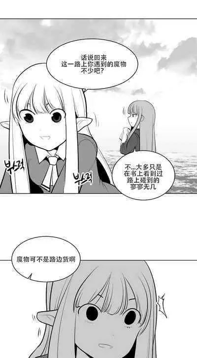 What Happens Inside the Dungeon