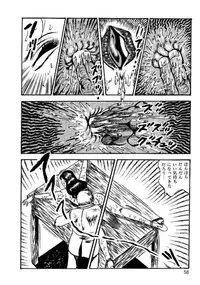 [Dirty Matsumoto] Yami no Ingyakushi