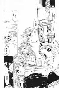 Manga Hotmilk 1997-04