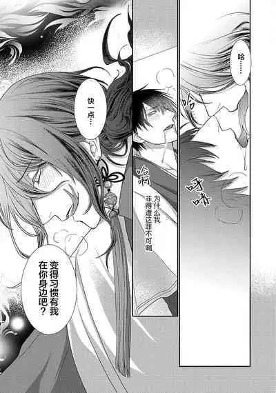 神婚这种东西由我来终结