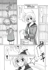 (C71) [PLUM (Kanna)] Magical SEED (Mahou Shoujo Lyrical Nanoha)