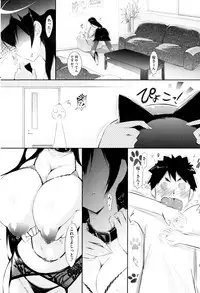 [Yuumyago] Share Sarechau Ore to Gregory Act.1-4