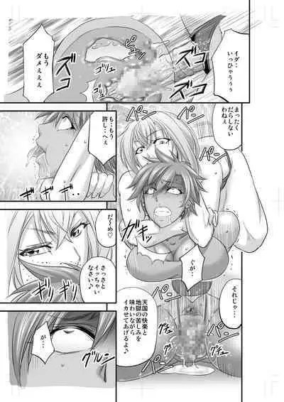 Fighting Dimention 1