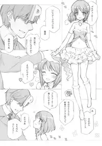 (C86) [Shoujo Kishidan (Oyari Ashito)] IDOLTIME COMICS COLLECTION (THE iDOLM@STER)