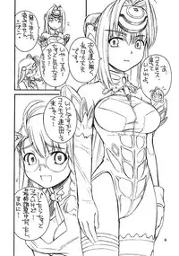 (C62) [Manitou (Nakajima Rei)] Golden Slumbers (Xenosaga)