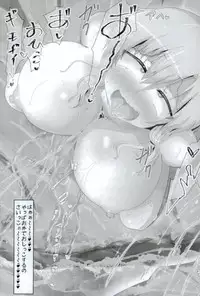 (COMIC1☆13) [Tsurutsuru Pain (Pikeru)] Exhibitionism IV-A (Boku wa Tomodachi ga Sukunai)