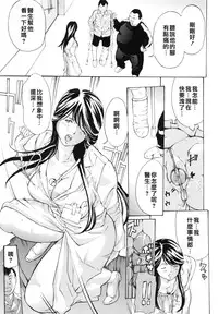 [Mustang R] Choukyouki ~Ikasuniku no Metengoku~ Ch.1-6 [Chinese] [大好春梦个人汉化]