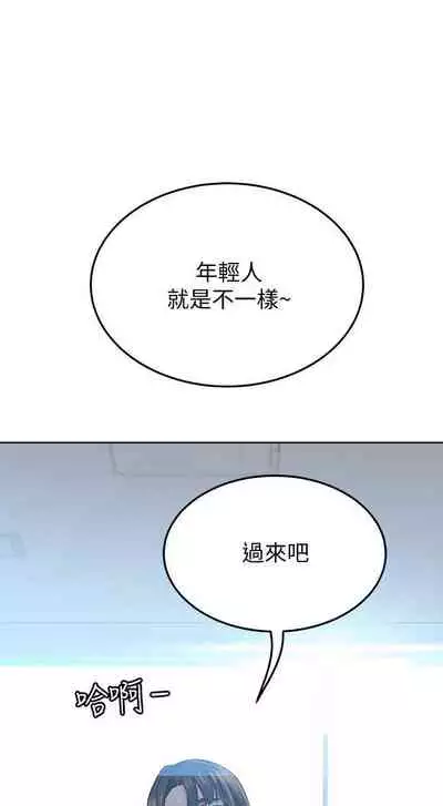 要对妈妈保密唷!(作者:NOAH) 第1~30话 mangaroshionline.blogspot.com