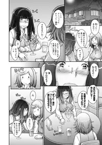 [Sengoku-kun] Pururun Kajitsu [Digital]