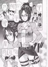 (C84) [Kacchuu Musume (Various)] Shingeki no Megami (Shingeki no Kyojin)