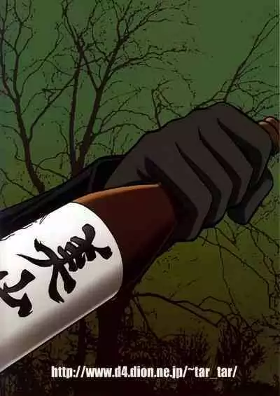 Kaette Kitara Yopparai!! | He's Back Drunk!!