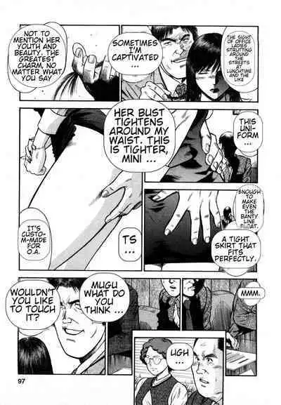 [Hiraoka Ryuichi] Datenshi no Yuuwaku -Office Angel Project- 2 English (MTL)