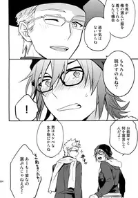 (SUPER MIRACLE FESTIV@L!! 2018) [Shuukyuu Itsukasei (Touya Tsuduru)] Sairoku (THE IDOLM@STER SideM)