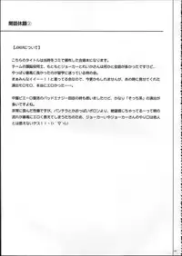 (C87) [Cyclone (Izumi, Reizei)] 1004P+ Cyclone no Soushuuhen (Precure Series) [Chinese]