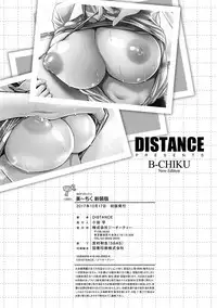 [DISTANCE] B-CHIKU New Edition [Digital]