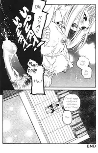 [Protonsaurus] Heart Core 2 (English)