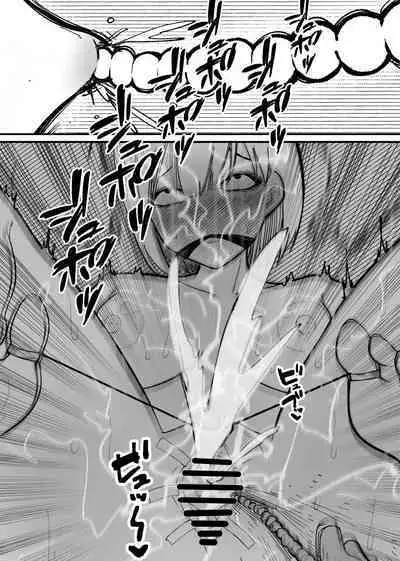 Rachi Choukyou Service Nyoudou Kaihatsu Hen