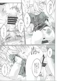 (C86) [Kougeki (Ootsuki Wataru)] Hashihime Jougi -Ni- (Touhou Project)