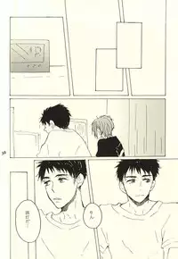 (Splash! 3) [sashilot (Tenjou Shio)] CRY WOLF (Free!)