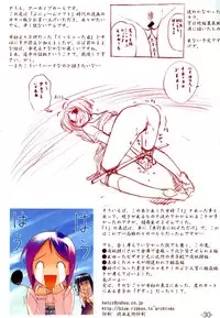 (C60) [ARCHIVES (Hechi)] Nabu Rina 1 IRO-HINA version (Love Hina)