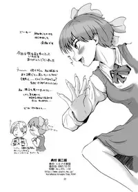 [Eruapo Gundan (Kurabayashi)] Neko Musume Dousei Nikki (Gegege no Kitarou) [Digital]