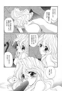 [Kurokawa Mio] Geki! Enameru Jogakuin