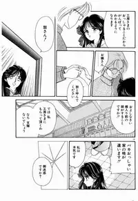 [Nishimura Arimi] Sweet Cute no Daibouken!