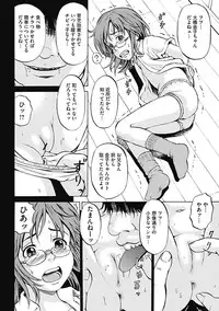 [Kawady Max] Kizudarake no Shoujo-tachi Ch. 2-16