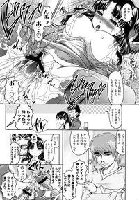 [Jinbo Hitode] Ero-Work