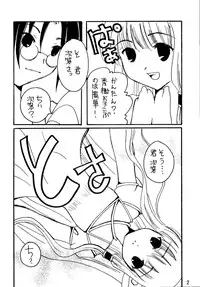 [Circle A-san Shobou (Various)] Plizm18+ (Various) [Digital]