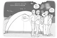 [pink-noise (Mizuiro Megane)] Mama Shot-ime Outdoor Hen [Chinese] [魔劍个人汉化]