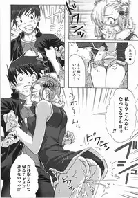 [Harurun] Take Out Please!