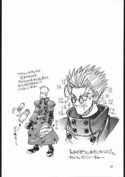 (C54) [Jack-O'-Lantern (Neriwasabi)] Heisei Oppai Bugyou (Various)