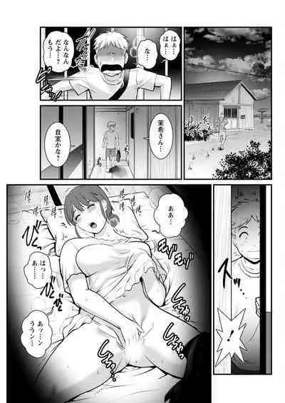 Meshibe no Sakihokoru Ch. 1-13