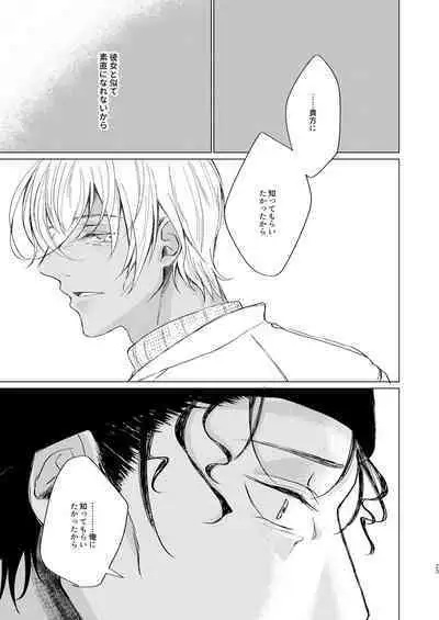 come to the conclusion, Blue?