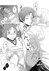 (C93) [FRACTALE (Fujishiro Kei)] IROIRO (Persona 4)