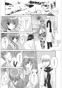 [Shinonome Ryu] LOVE ＆ HATE 2 ～HATELY ANGEL～