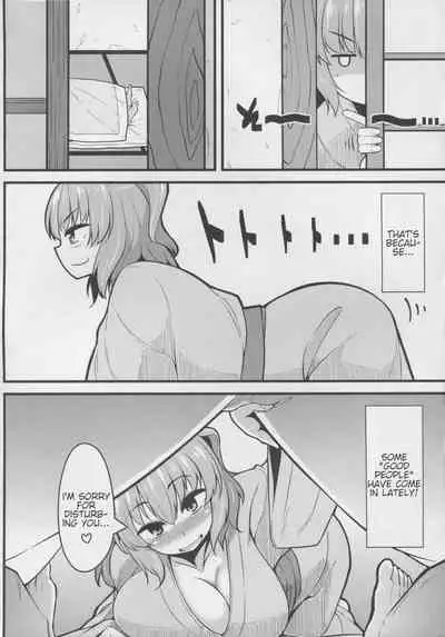 LOVE KOMACHI