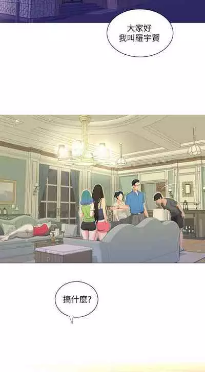 【周四连载】亲家四姐妹（作者：愛摸） 第1~61话