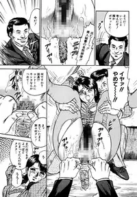 [Chikaishi Masashi] Shojo Zecchou [Digital]