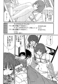 [Sano Takayoshi] Pittari!! 4