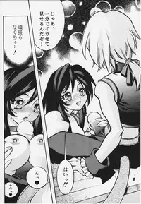 (C56) [Secret Service (Dororon Ryuuchin)] Orange no Yuuwaku (Final Fantasy IX)