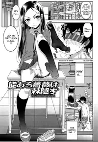 [mdo-h] XS! [English] [biribiri]