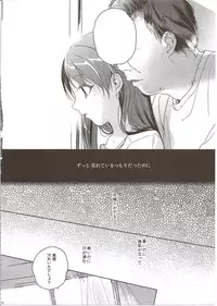 (COMITIA 108) [Uso (Nakamura Kuzuyu)] MEMORIA