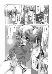 [Nikusyo] Oneechan no Shiru