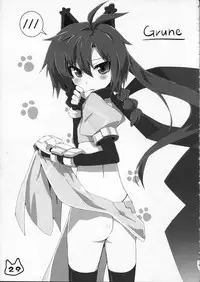 (COMITIA91) [Ren-kon-an (Nanateru)] Space Ninja Hibiki