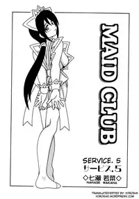 [O.RI] Maid Club [English] [Yoroshii]