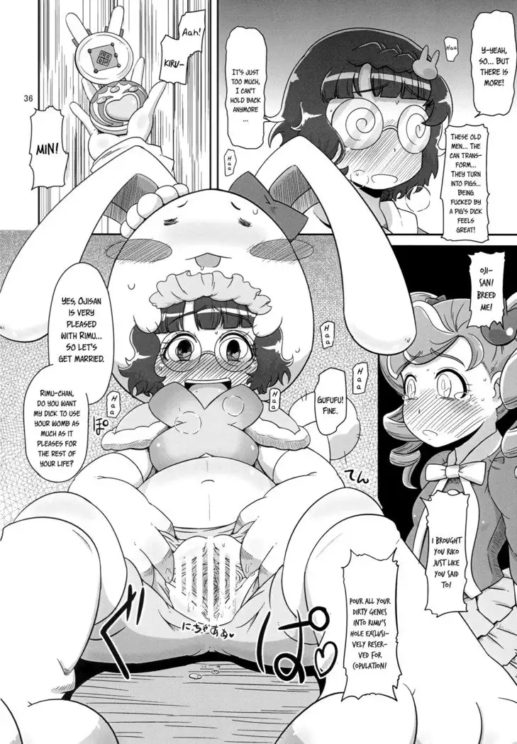 Kedamono no Oyome-san